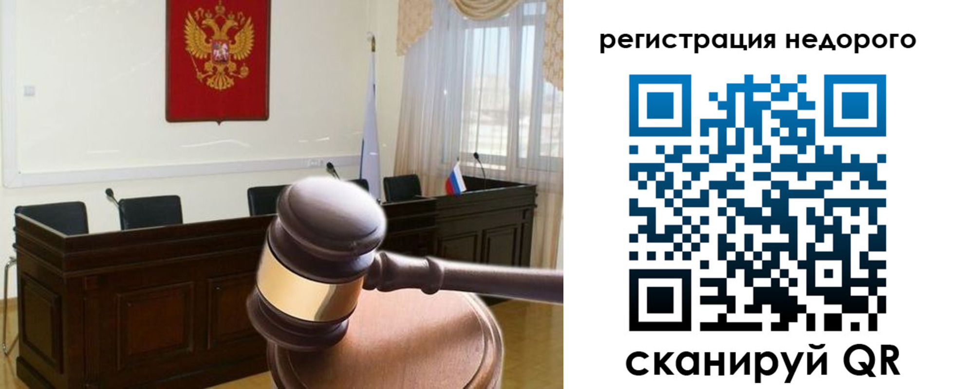 регистрация для школы в Буйе