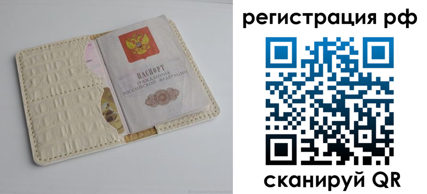 где прописаться в Буйе